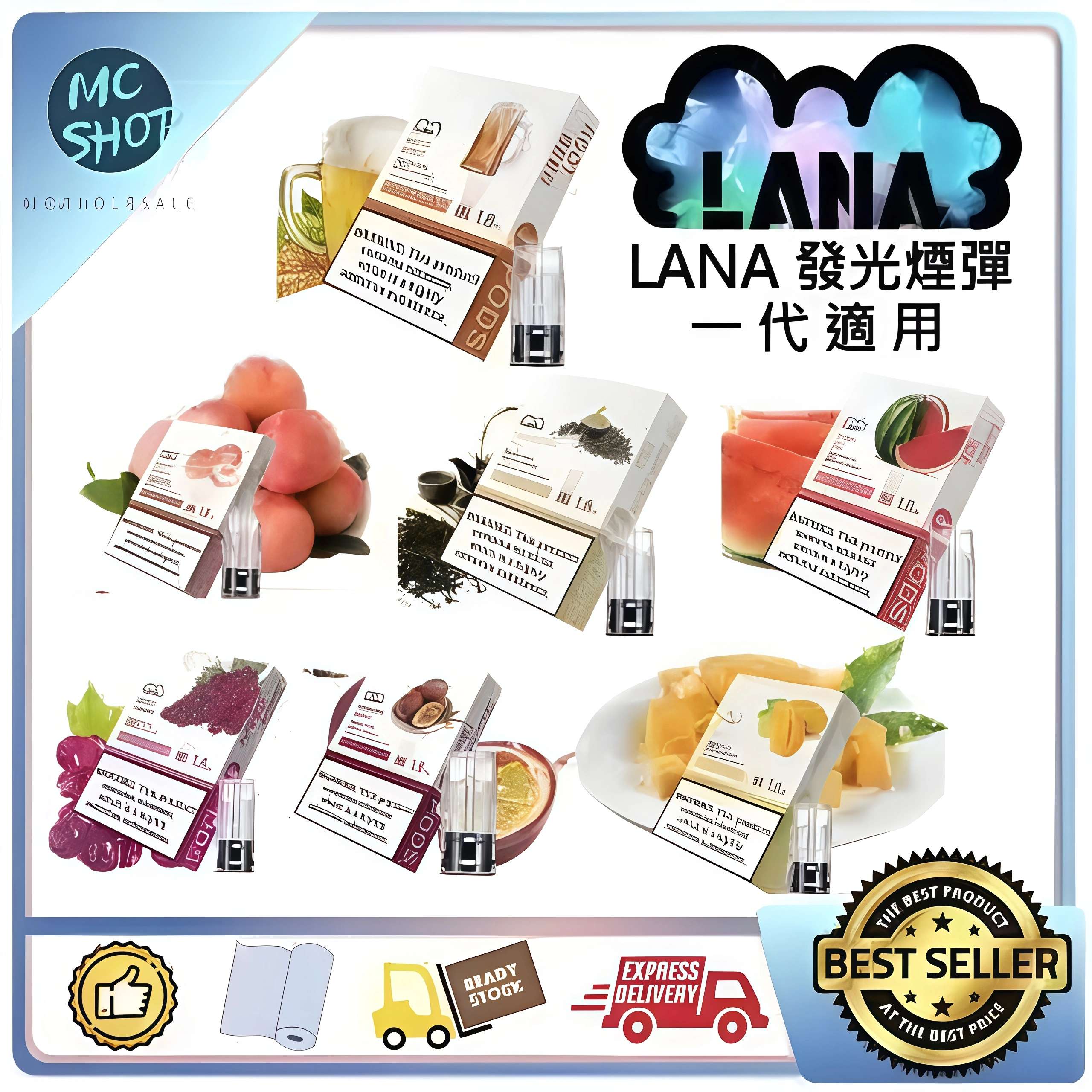 LANA煙彈_LANAVAPE菸彈 金裝版_3顆入_台灣現貨·買十盒送一盒